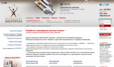 Enerprom - гидрооборудование
