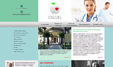 Italclinic - итальянская клиника