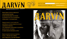 Darvin - журнал