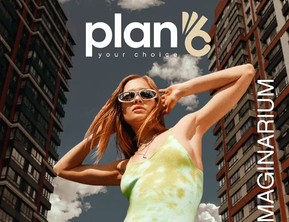 Пример бренд-платформы