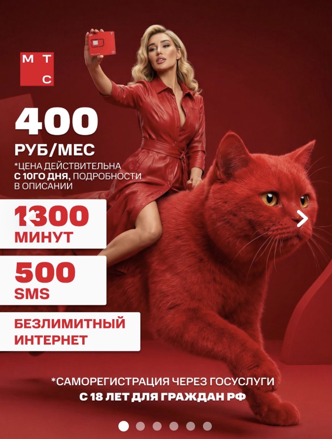 Карточка проекта для маркетплейсов
